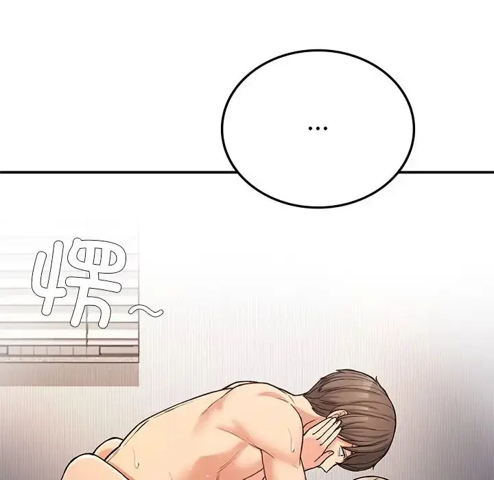 漫画《要在乡下一起生活吗》第9话第38张图