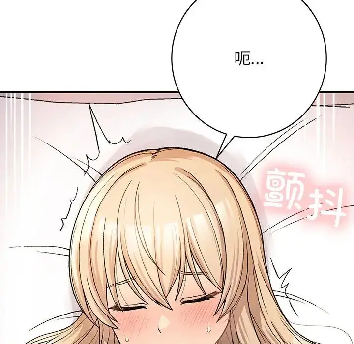 漫画《要在乡下一起生活吗》第9话第5张图