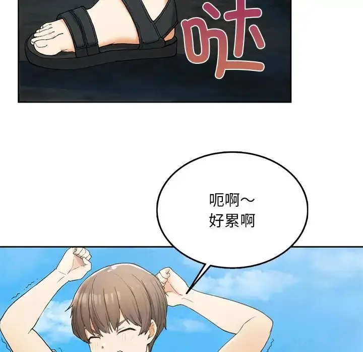 漫画《要在乡下一起生活吗》第1话第101张图