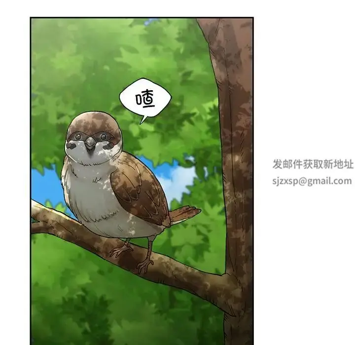 漫画《要在乡下一起生活吗》第1话第113张图