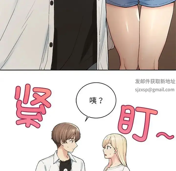 漫画《要在乡下一起生活吗》第1话第135张图