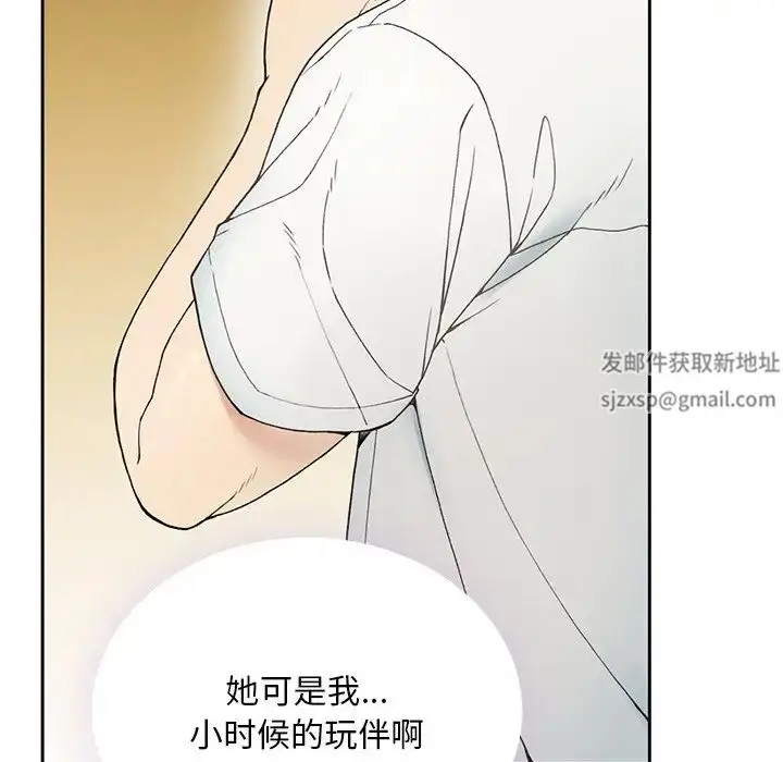 漫画《要在乡下一起生活吗》第1话第176张图