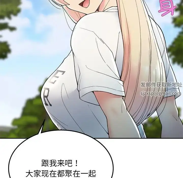 漫画《要在乡下一起生活吗》第1话第184张图