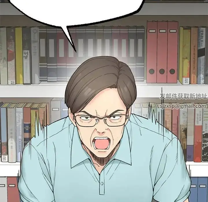 漫画《要在乡下一起生活吗》第1话第193张图