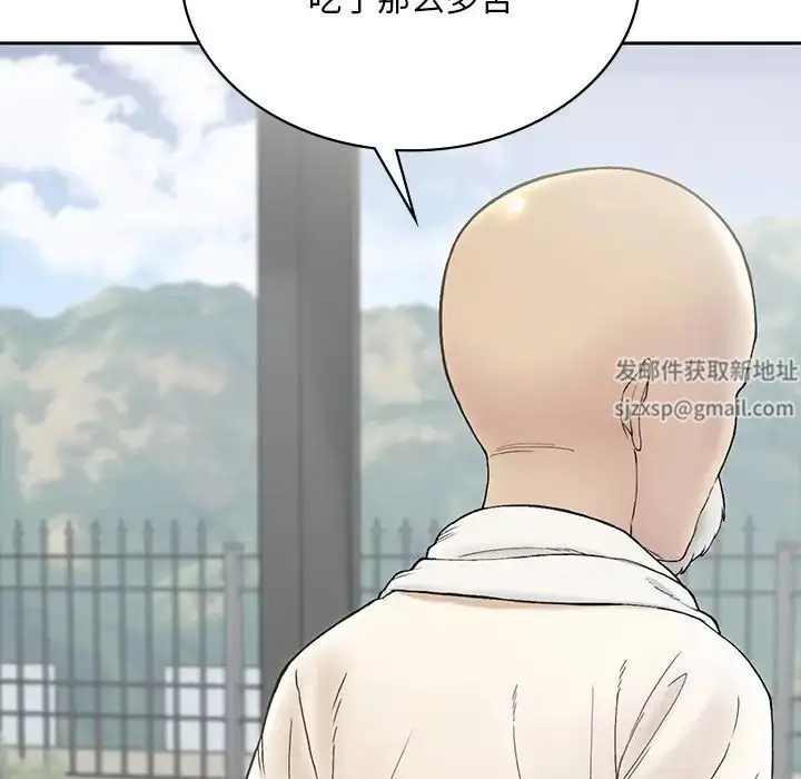 漫画《要在乡下一起生活吗》第1话第196张图