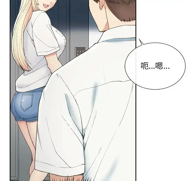 漫画《要在乡下一起生活吗》第1话第208张图