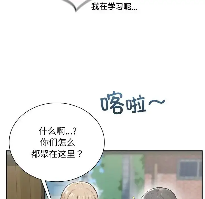 漫画《要在乡下一起生活吗》第1话第21张图