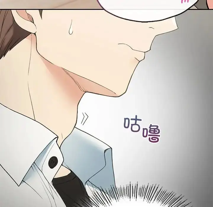 漫画《要在乡下一起生活吗》第1话第223张图