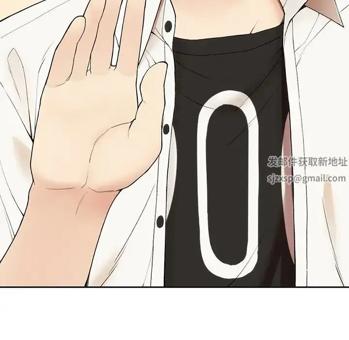 漫画《要在乡下一起生活吗》第1话第231张图