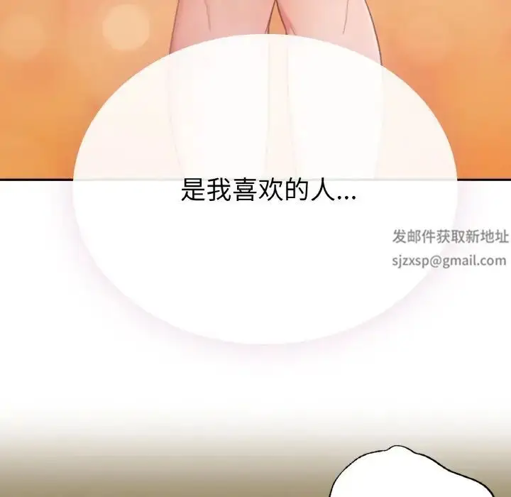 漫画《要在乡下一起生活吗》第1话第49张图