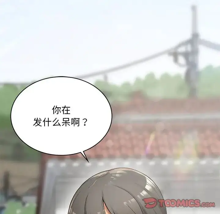 漫画《要在乡下一起生活吗》第1话第5张图