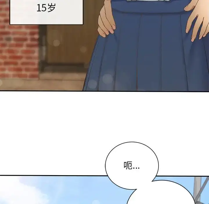 漫画《要在乡下一起生活吗》第1话第7张图