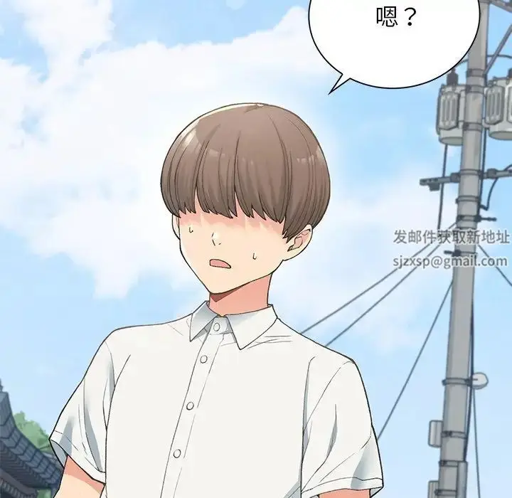 漫画《要在乡下一起生活吗》第1话第8张图