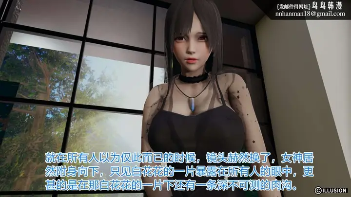 漫画《[3D]绝妻楚盼颜(林倩雪)第1-2部(完)》绝妻林倩雪第一部第10张图