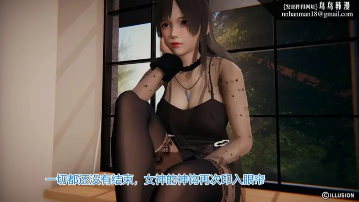 漫画《[3D]绝妻楚盼颜(林倩雪)第1-2部(完)》绝妻林倩雪第一部第11张图