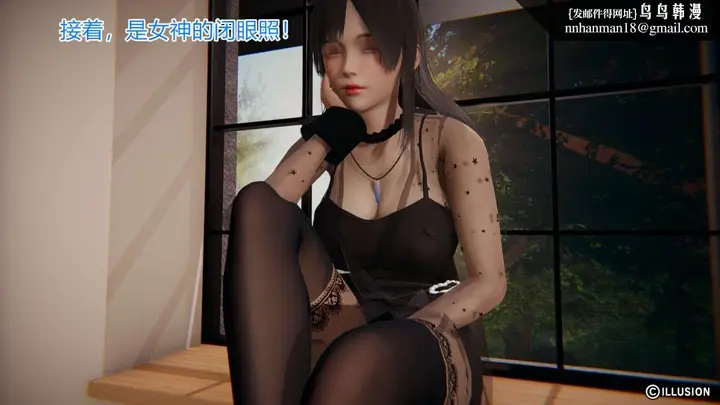漫画《[3D]绝妻楚盼颜(林倩雪)第1-2部(完)》绝妻林倩雪第一部第12张图