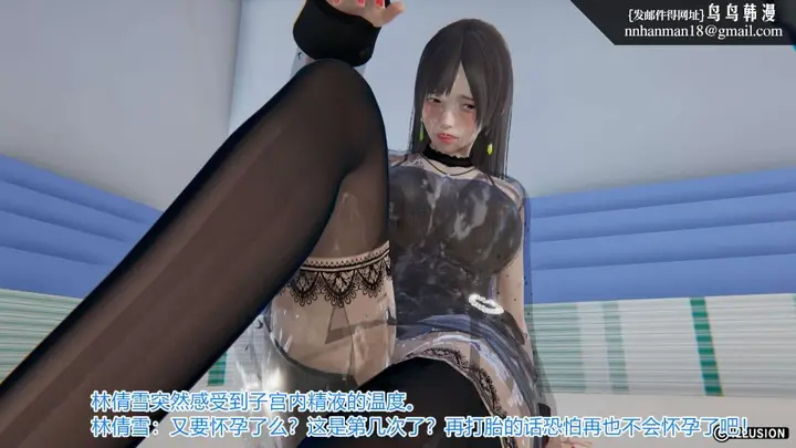 漫画《[3D]绝妻楚盼颜(林倩雪)第1-2部(完)》绝妻林倩雪第一部第120张图