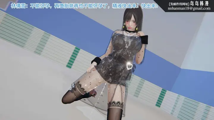 漫画《[3D]绝妻楚盼颜(林倩雪)第1-2部(完)》绝妻林倩雪第一部第125张图