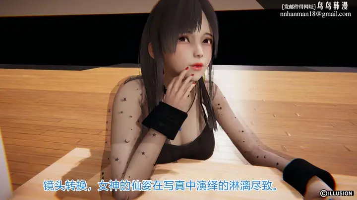 漫画《[3D]绝妻楚盼颜(林倩雪)第1-2部(完)》绝妻林倩雪第一部第13张图