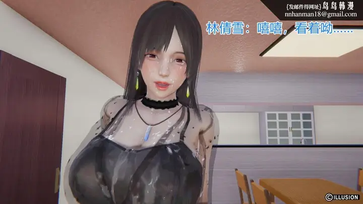 漫画《[3D]绝妻楚盼颜(林倩雪)第1-2部(完)》绝妻林倩雪第一部第164张图