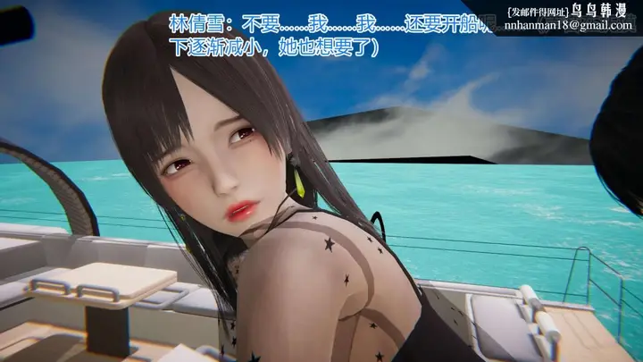 漫画《[3D]绝妻楚盼颜(林倩雪)第1-2部(完)》绝妻林倩雪第一部第19张图