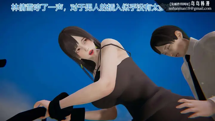 漫画《[3D]绝妻楚盼颜(林倩雪)第1-2部(完)》绝妻林倩雪第一部第22张图