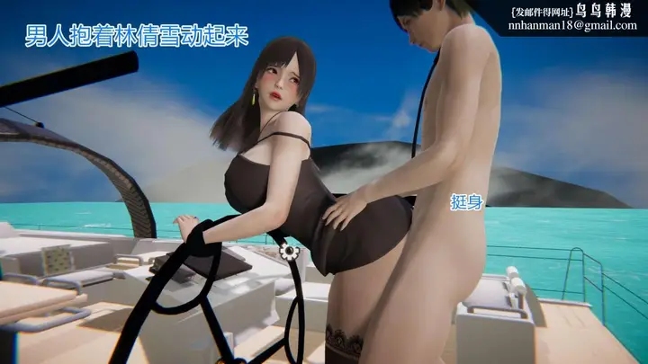 漫画《[3D]绝妻楚盼颜(林倩雪)第1-2部(完)》绝妻林倩雪第一部第23张图