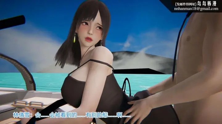 漫画《[3D]绝妻楚盼颜(林倩雪)第1-2部(完)》绝妻林倩雪第一部第24张图