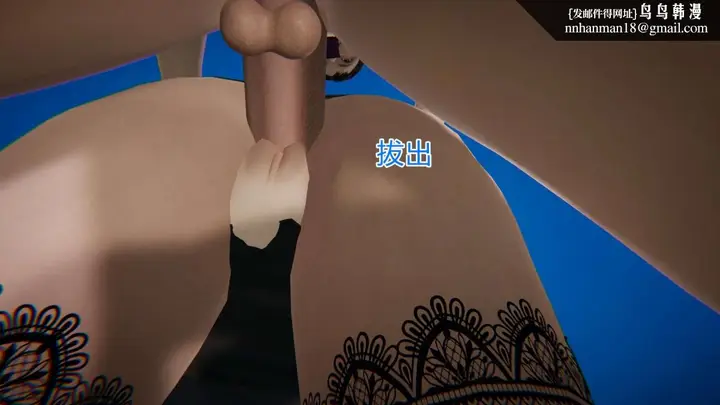 漫画《[3D]绝妻楚盼颜(林倩雪)第1-2部(完)》绝妻林倩雪第一部第27张图