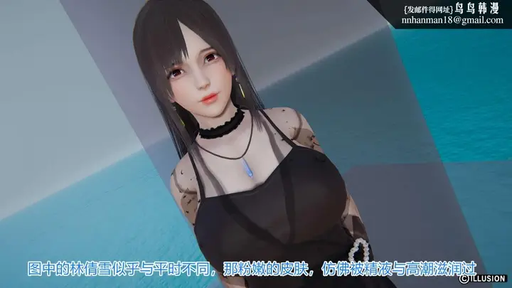 漫画《[3D]绝妻楚盼颜(林倩雪)第1-2部(完)》绝妻林倩雪第一部第44张图