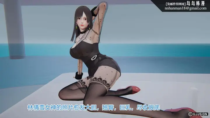 漫画《[3D]绝妻楚盼颜(林倩雪)第1-2部(完)》绝妻林倩雪第一部第45张图