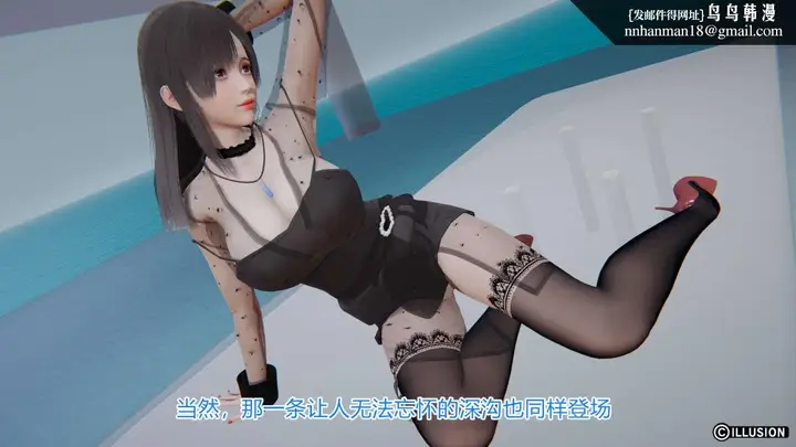 漫画《[3D]绝妻楚盼颜(林倩雪)第1-2部(完)》绝妻林倩雪第一部第46张图