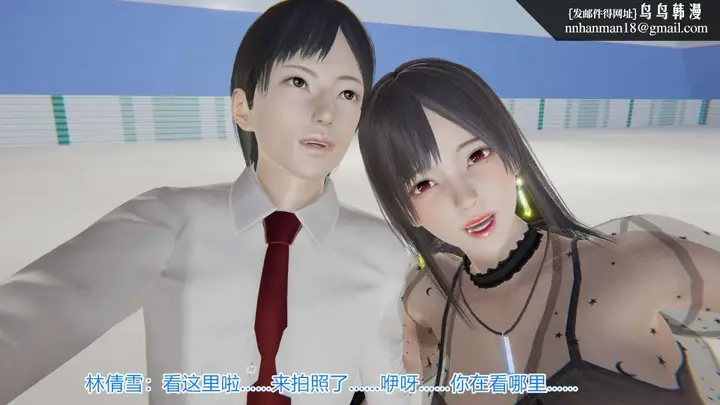 漫画《[3D]绝妻楚盼颜(林倩雪)第1-2部(完)》绝妻林倩雪第一部第48张图