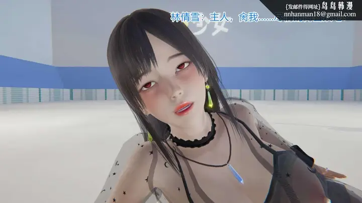 漫画《[3D]绝妻楚盼颜(林倩雪)第1-2部(完)》绝妻林倩雪第一部第53张图
