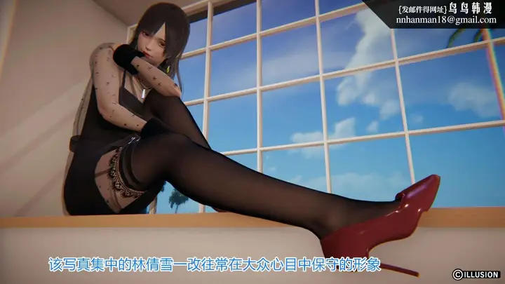 漫画《[3D]绝妻楚盼颜(林倩雪)第1-2部(完)》绝妻林倩雪第一部第6张图