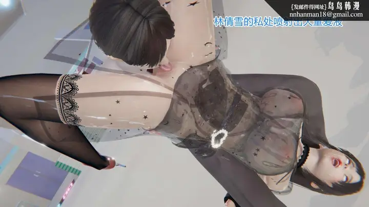 漫画《[3D]绝妻楚盼颜(林倩雪)第1-2部(完)》绝妻林倩雪第一部第62张图
