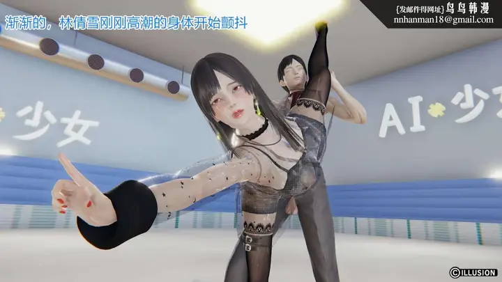 漫画《[3D]绝妻楚盼颜(林倩雪)第1-2部(完)》绝妻林倩雪第一部第65张图