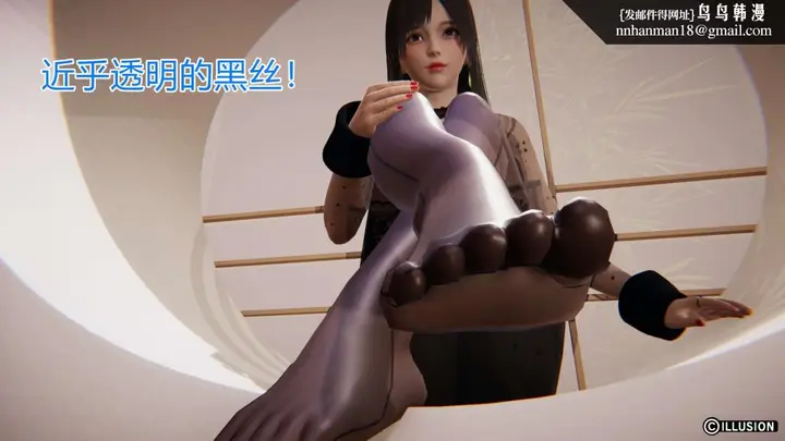 漫画《[3D]绝妻楚盼颜(林倩雪)第1-2部(完)》绝妻林倩雪第一部第7张图