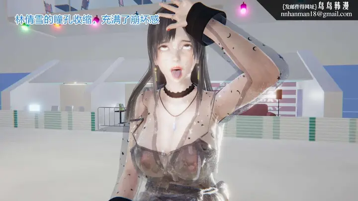 漫画《[3D]绝妻楚盼颜(林倩雪)第1-2部(完)》绝妻林倩雪第一部第75张图