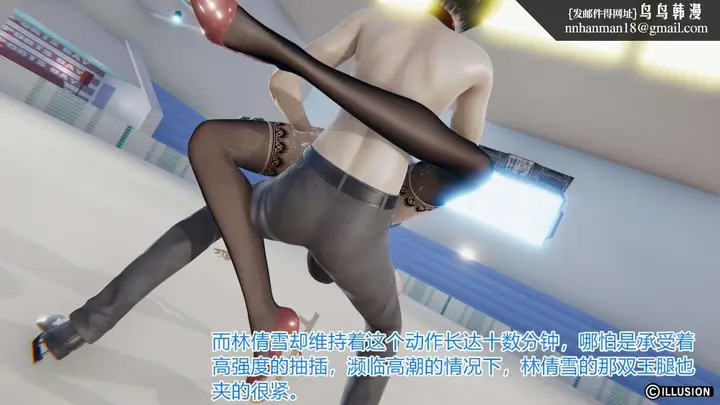 漫画《[3D]绝妻楚盼颜(林倩雪)第1-2部(完)》绝妻林倩雪第一部第79张图