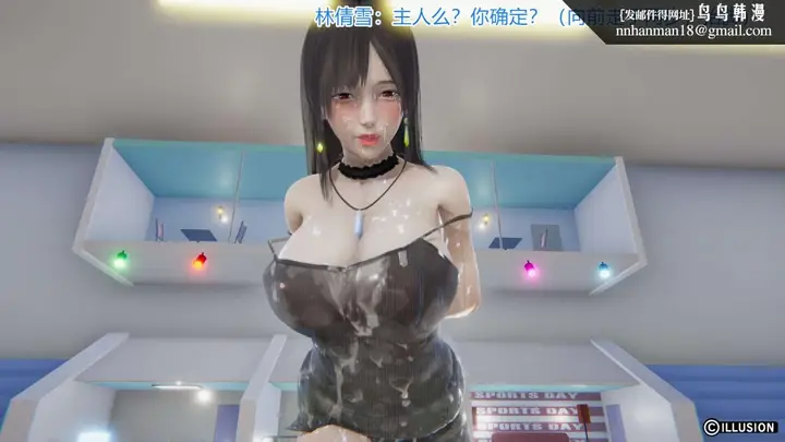漫画《[3D]绝妻楚盼颜(林倩雪)第1-2部(完)》绝妻林倩雪第一部第97张图