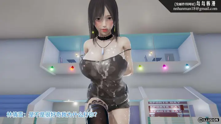 漫画《[3D]绝妻楚盼颜(林倩雪)第1-2部(完)》绝妻林倩雪第一部第98张图