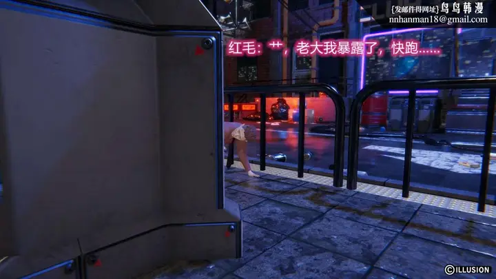 漫画《[3D]绝妻楚盼颜(林倩雪)第1-2部(完)》绝妻林倩雪第二部第22张图