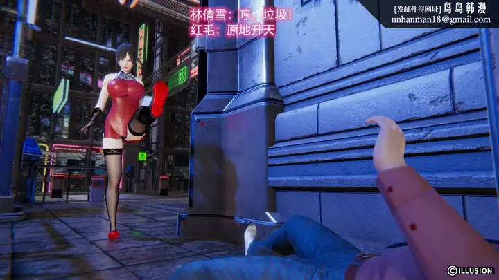 漫画《[3D]绝妻楚盼颜(林倩雪)第1-2部(完)》绝妻林倩雪第二部第34张图