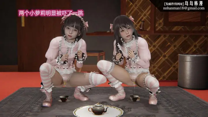 漫画《[3D]绝妻楚盼颜(林倩雪)第1-2部(完)》绝妻林倩雪第二部第20张图