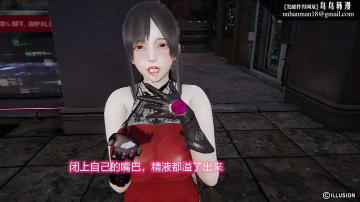 漫画《[3D]绝妻楚盼颜(林倩雪)第1-2部(完)》绝妻林倩雪第二部第14张图