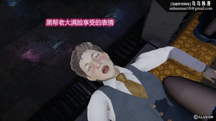 漫画《[3D]绝妻楚盼颜(林倩雪)第1-2部(完)》绝妻林倩雪第二部第23张图