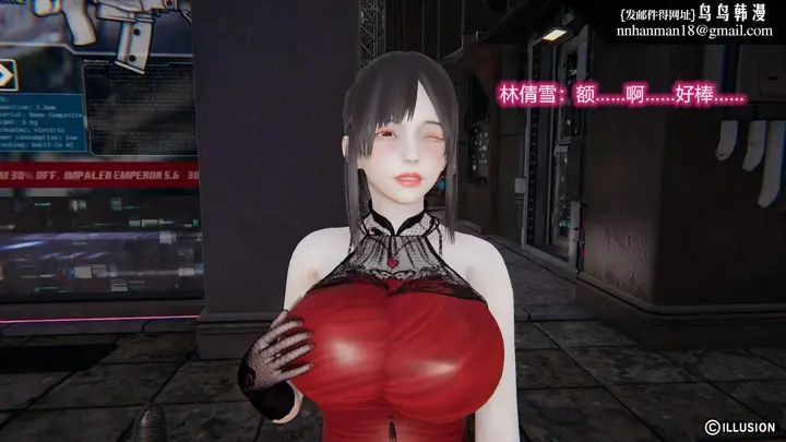 漫画《[3D]绝妻楚盼颜(林倩雪)第1-2部(完)》绝妻林倩雪第二部第31张图