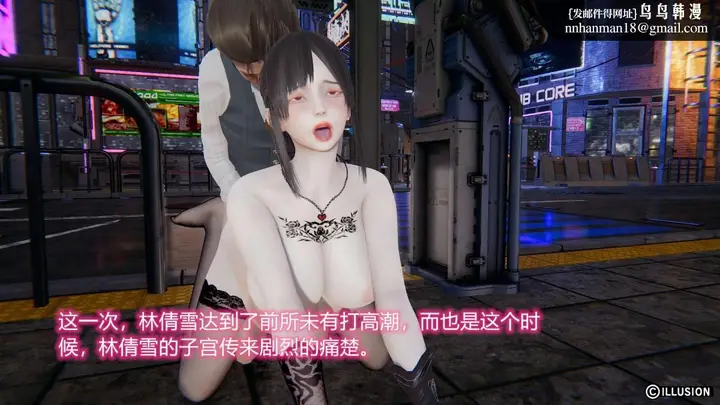 漫画《[3D]绝妻楚盼颜(林倩雪)第1-2部(完)》绝妻林倩雪第二部第57张图
