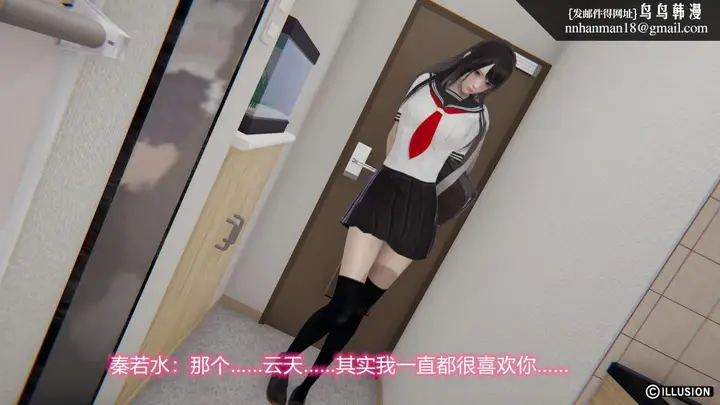 漫画《[3D]绝妻楚盼颜(林倩雪)第1-2部(完)》绝妻林倩雪第二部第72张图